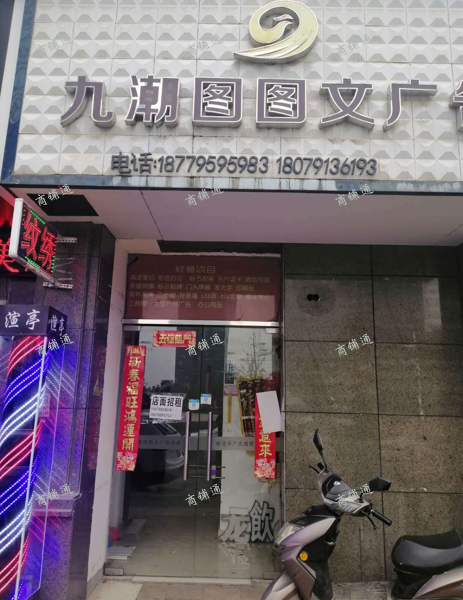 出租高新开发区创新路临街门面