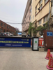 立群超市后院适合仓库办公