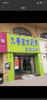 力高国际城瓦伦西亚旺铺