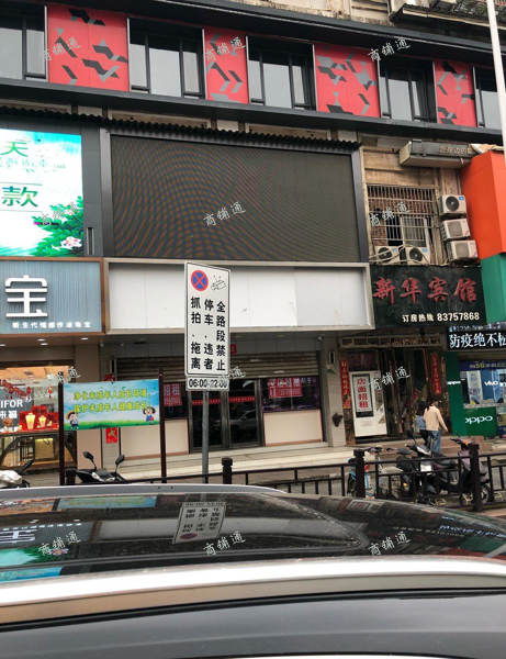 新建牌头，空店招租，租金面议
