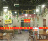文教路口店面房东直租