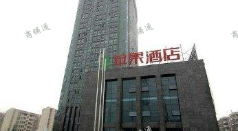 苹果酒店配套餐厅0中介低价招租