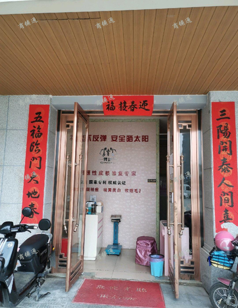 临街商铺交通便利，人流量大。