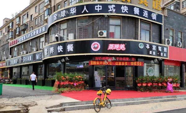 新洪城对面的新快餐商铺转让