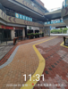 出租高新开发区艾溪湖北路商业街店铺