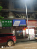 出租西湖区朝阳洲振中小区菜鸟驿站商业街店铺