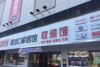 出租红谷滩新区红谷滩周边临街门面