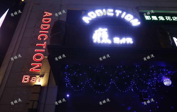 寻求合作餐吧或者内美容美甲