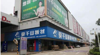九龙湖商业街店铺10元一平出租，可用于办公、开店、仓储