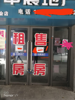 出租高新开发区紫阳大道商业街店铺