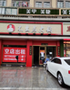 120平米的旺铺出租，比周边店铺便宜