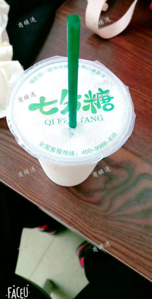 商业街铺转让，诚心转价格还可以商量