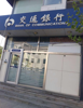 出租博山区易达广场商业街店铺