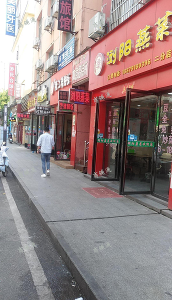 京东香港街新装修店面便宜处理