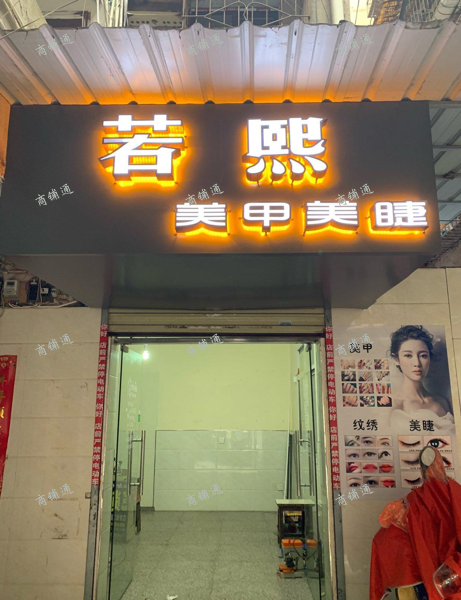 南昌新建区新时代广场傍（人气旺盛店铺无需转让费）