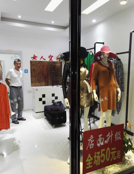 闹市区，商住两用，适合办公司开店