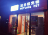 因扩展业务忍痛割爱，非诚勿扰！