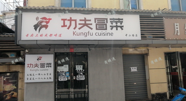 租到就是赚到中山路华润万家旁人流特别大有有天天瀑满