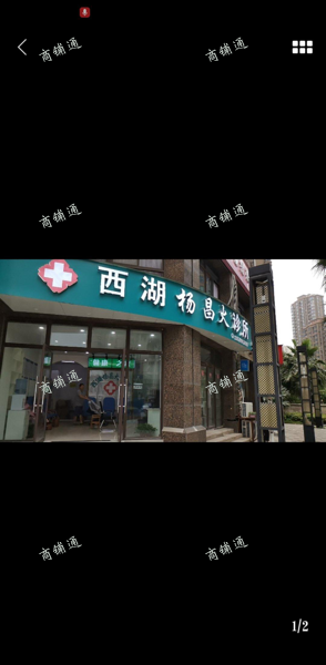 西湖杨昌火诊所整体转让