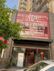 临街大商铺，位置超好，众鑫城上城临街旺铺，无中介费，无转让费