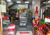 小区跑火盈利中便利店转让