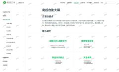 微信软件开发小程序转让，后期开发小程序0成本