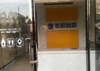 庐山南大道临街店铺招租