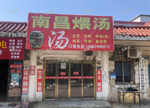 出租青山湖区顺外路临街门面（现代庄园门口刑警队隔壁）