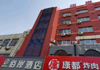 桓公路西王利群西侧，区医院斜对面