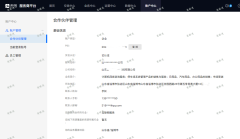 微信软件开发小程序转让，后期开发小程序0成本