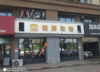 解放东路绿都阳光上东