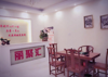 共享店铺（600元招合作伙伴)