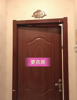 共享店铺（600元招合作伙伴)
