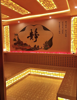 共享店铺（600元招合作伙伴)