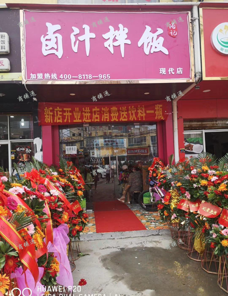 因本人另有发展，店铺转让招租有意者面谈