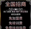 只要你有颗老板心，600就有400平美容院，我的店就是你的店
