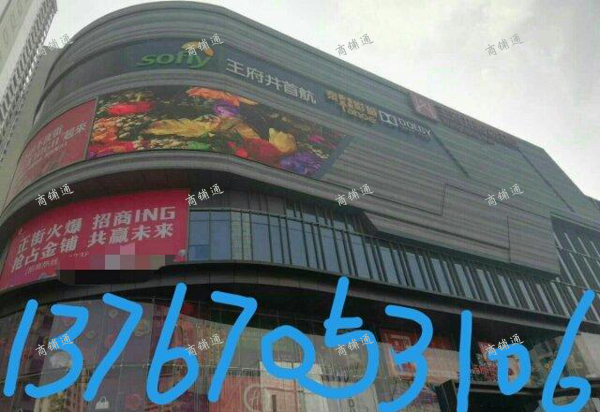 2020年全年免租，免租，火爆招租！！