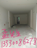 艾水清园西门旁旺铺出租