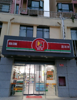 瑶湖大学城，住宿休闲娱乐美食一条街，旺铺招租