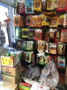 健康街批发零售超市对外转让，十几年老店，100多家固定超市