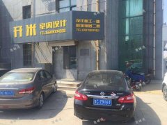 临淄大道889号沿街房精装修 对外出租