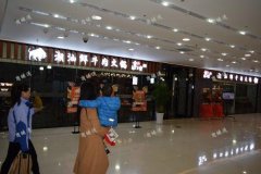 银泰城精装特色火锅店转让。店主遇事急转