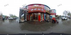 张店西六路鲁供天马健康快餐店对外转让