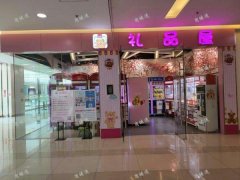 银泰城三楼黄金位置抓娃娃机礼品屋对外转让利润可观！