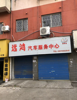 出租青山湖区青山湖大道国泰路社区底商