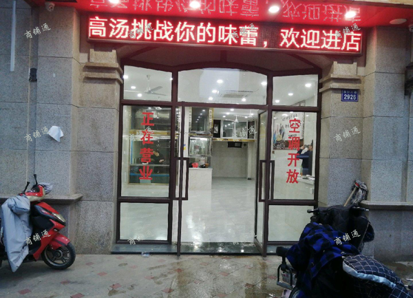 家中有事，诚心转让！中介勿扰！