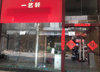 出租青云谱区井冈山大道商业街店铺