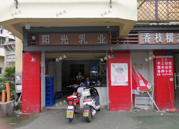 中山路洪客隆旁紧急出租