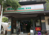 出租红谷滩新区丰和北大道商业街店铺