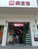 G站前路眼镜城美宜佳便利店裸转(盈利)